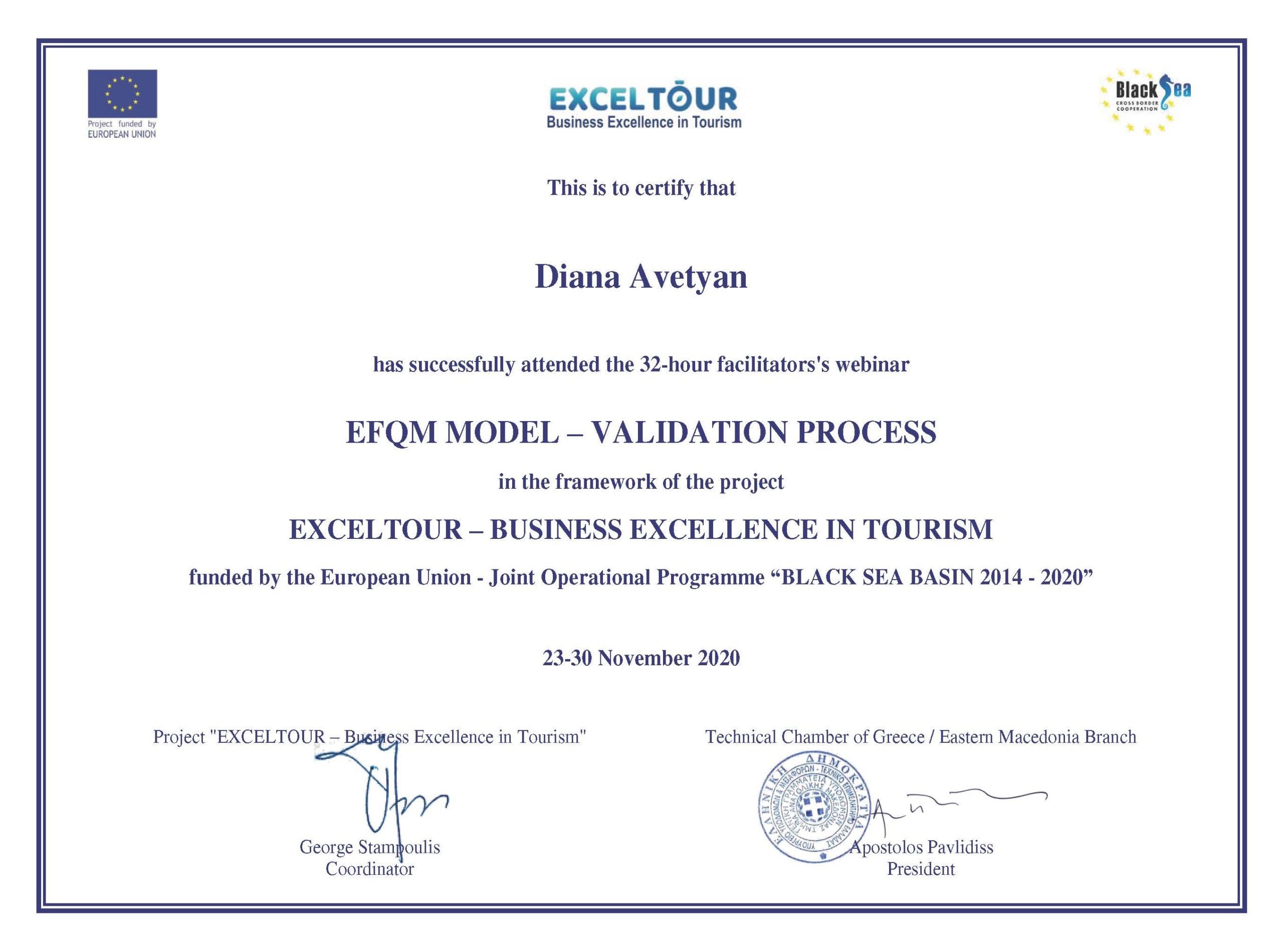 EFQM Certificate validation process EFQM Certificate validation process