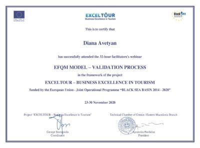 EFQM Certificate